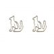 animal shaped paper clips in fox outline, fox paper clips